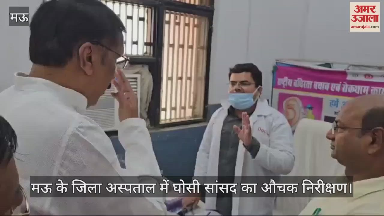 VIDEO : Argument between doctor and Ghosi MP in Mau district hospital, watch video