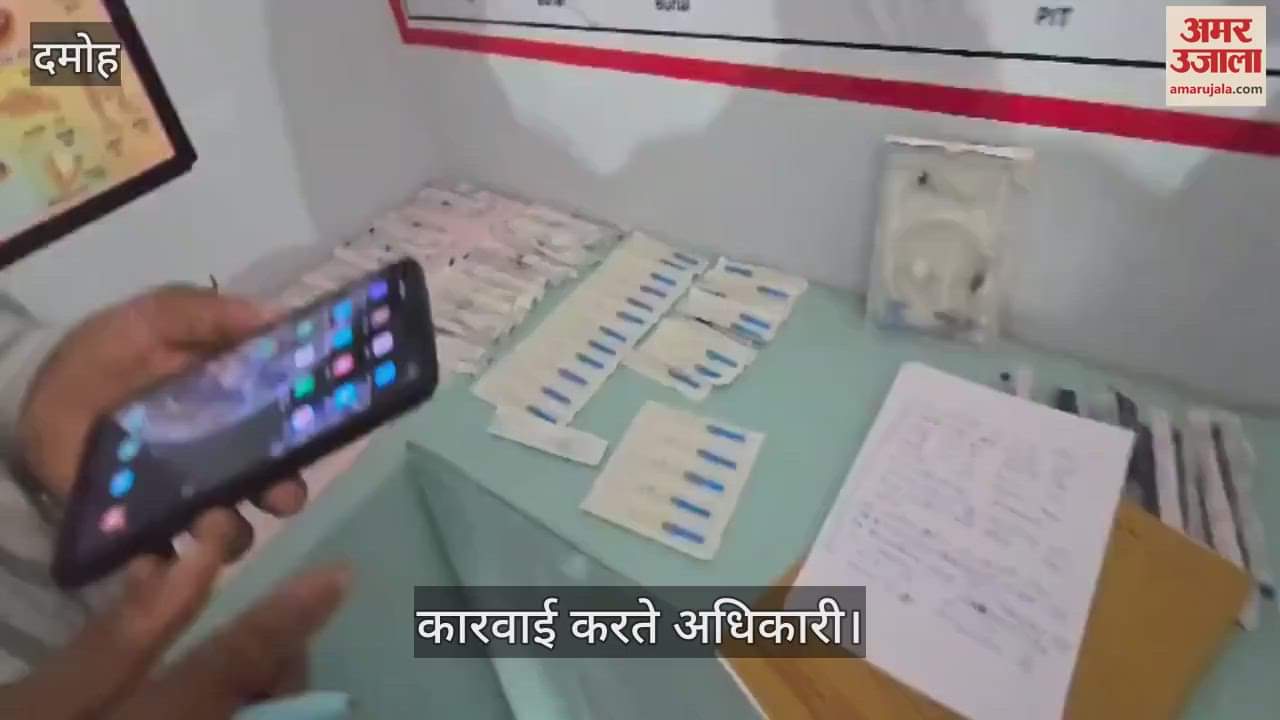 Administration raided the fake institute which gave certificate for opening hospital in rural areas