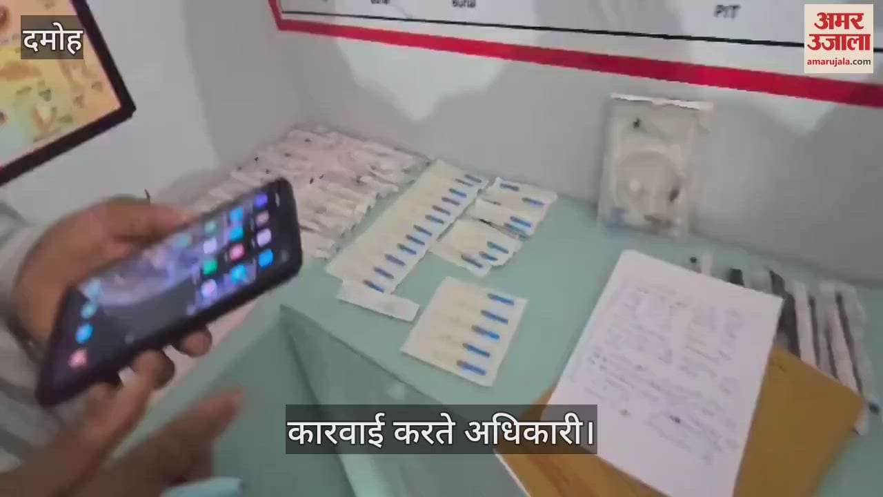 Administration raided the fake institute which gave certificate for opening hospital in rural areas