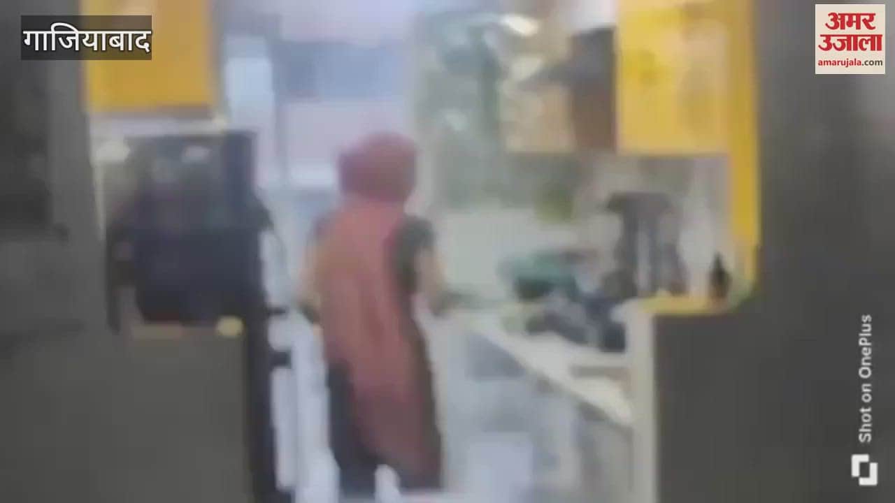 VIDEO : Ghaziabad House Maid arrested Used to Make Rotis by Kneading Flour With Urine