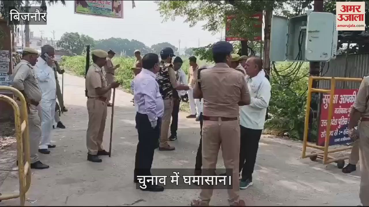 VIDEO : Bijnor: गन्ना समिति में संचालक पद के चुनाव में चले लाठी डंडे और गोलियां, सचालक पद के प्रत्याशी सहित पांच घायल
