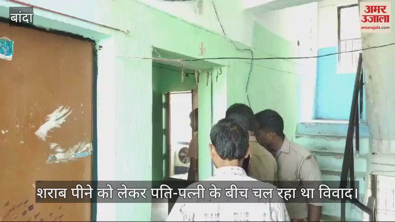 VIDEO : ई-रिक्शा चालक ने फंदा लगाकर दी जान, जांच में जुटी पुलिस