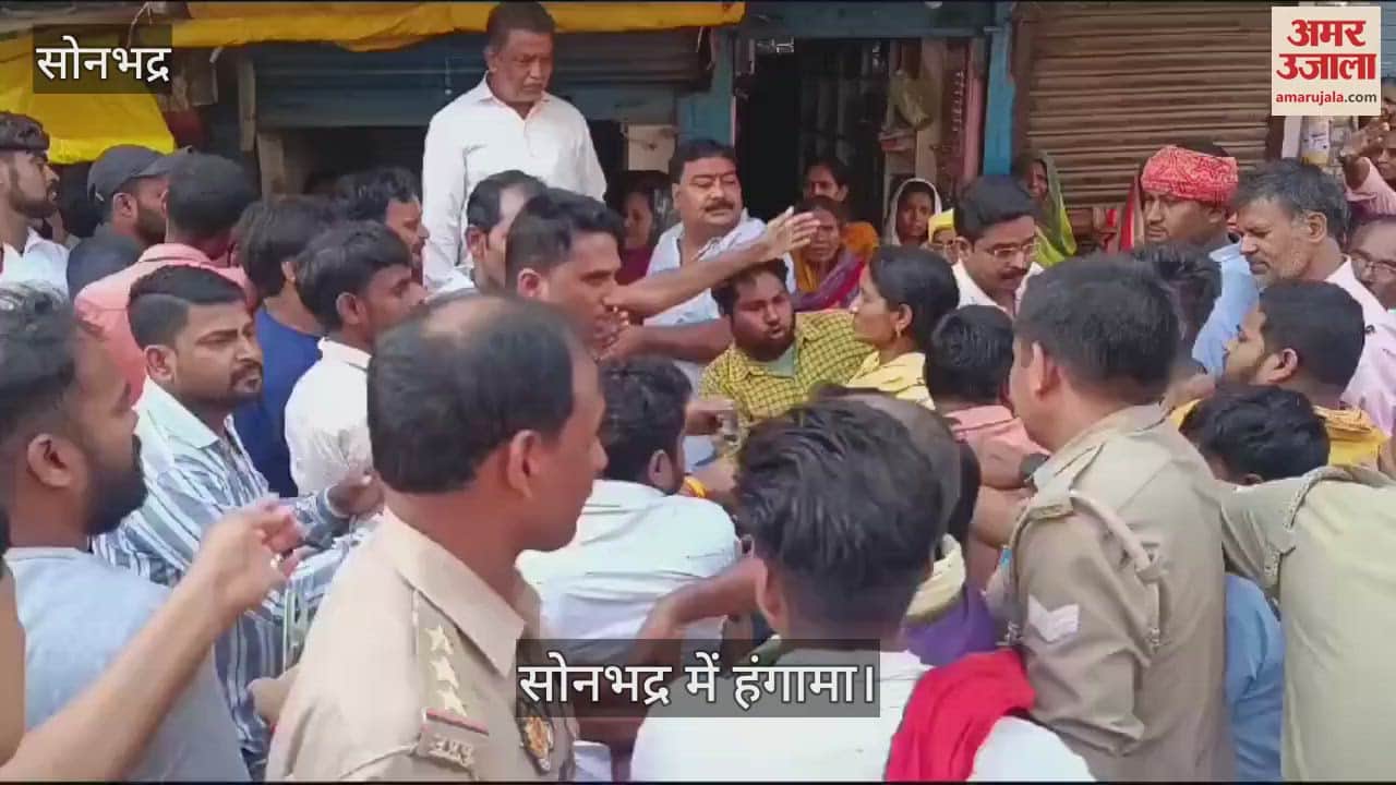 VIDEO : After the death of a married woman in Sonbhadra, people from her in-laws and parents' side clashed, there was chaos on the road