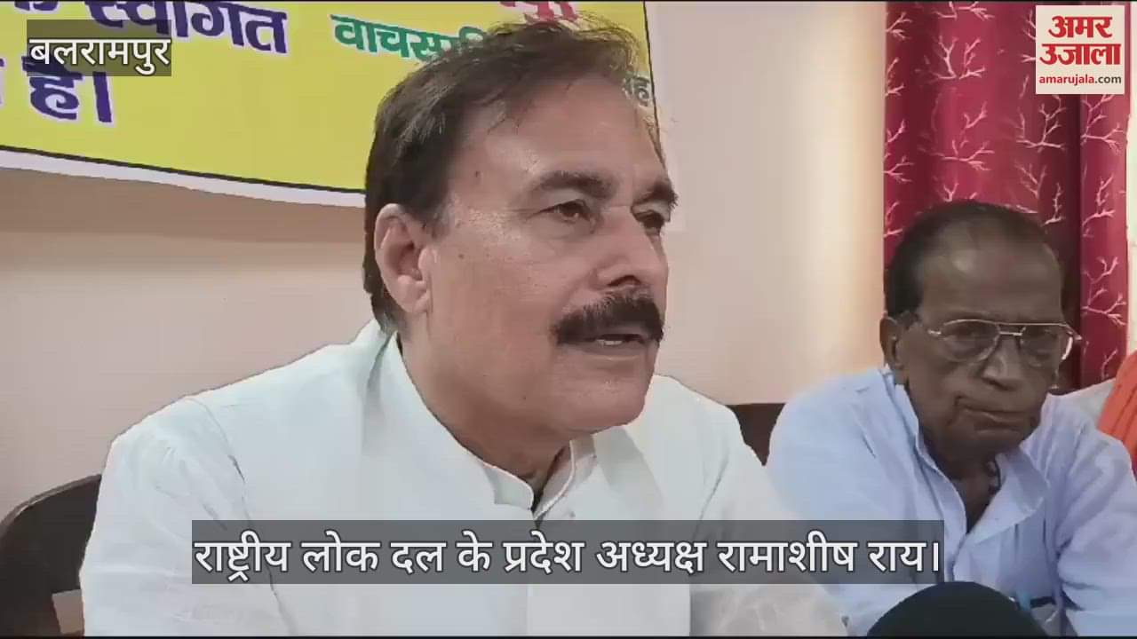 VIDEO : यूपी उचुनाव में एनडीए प्रत्याशियों की जीत के लिए जुटेगी आरएलडी