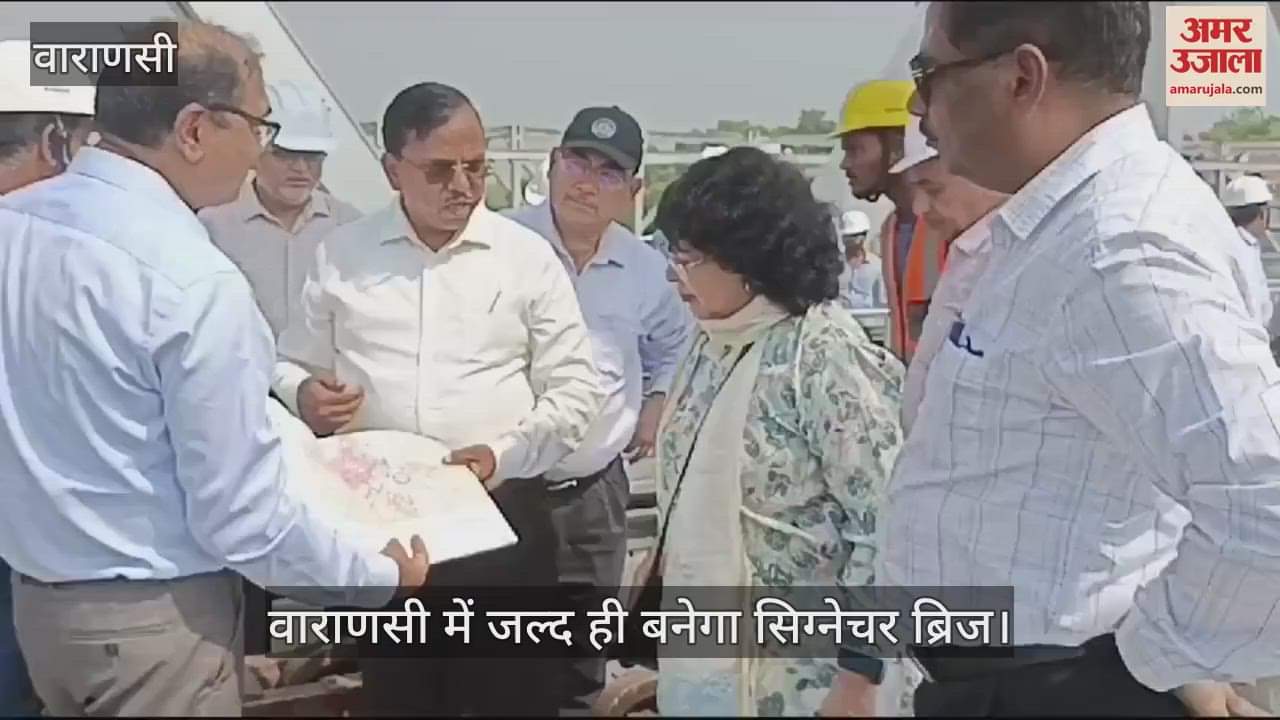 VIDEO : Another picture will be added to the development of Varanasi, DPR of Signature Bridge is final, it will give impetus to the traffic for the next 150 years