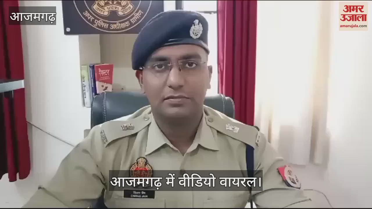 VIDEO : Video of bike riders being beaten up in Azamgarh goes viral, SP Rural said action will be taken