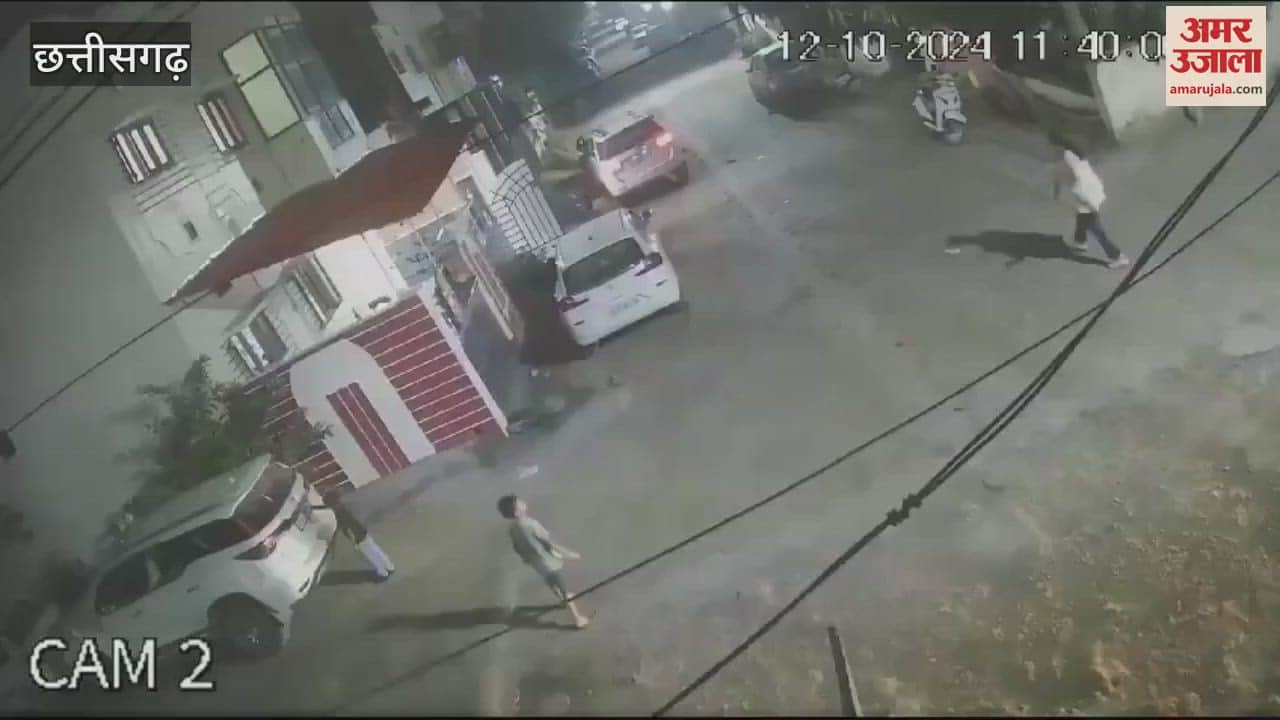 VIDEO : कार ने वरिष्ठ भाजपा नेता के बेटे को कुचला, देखें लाइव वीडियो