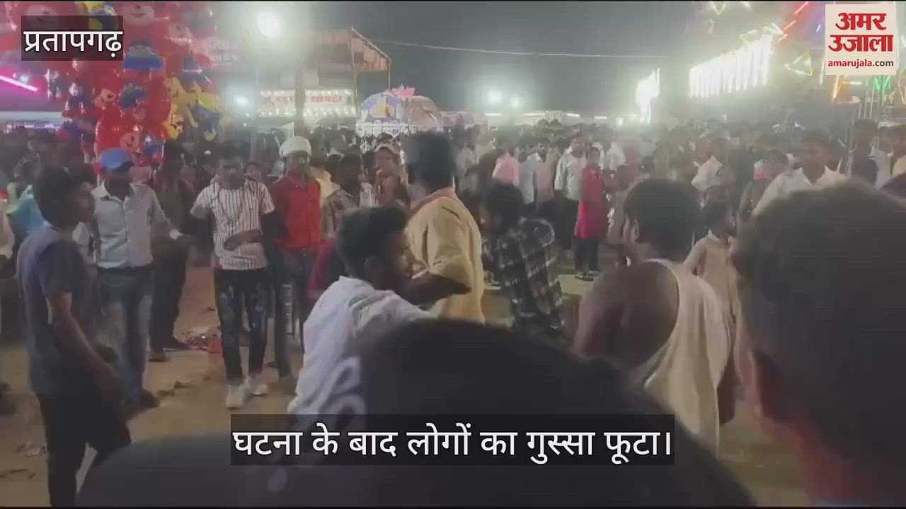 VIDEO : Villagers anger erupted after two people including DJ operator died due to electric shock