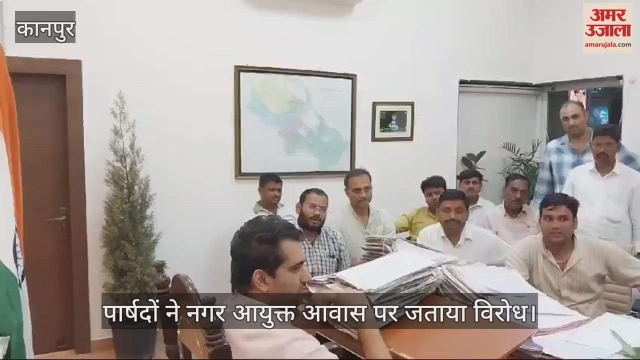 VIDEO : उद्यान विभाग में तैनात पूर्व सैनिक ने पार्षदों से की अभद्रता, कार्रवाई की मांग