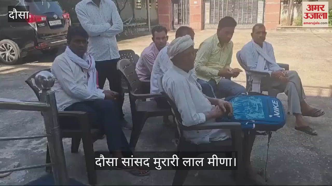 Dausa News: BJP has nothing to do in Dausa - Murarilal Meena said, Observer team will reach Dausa on 19th