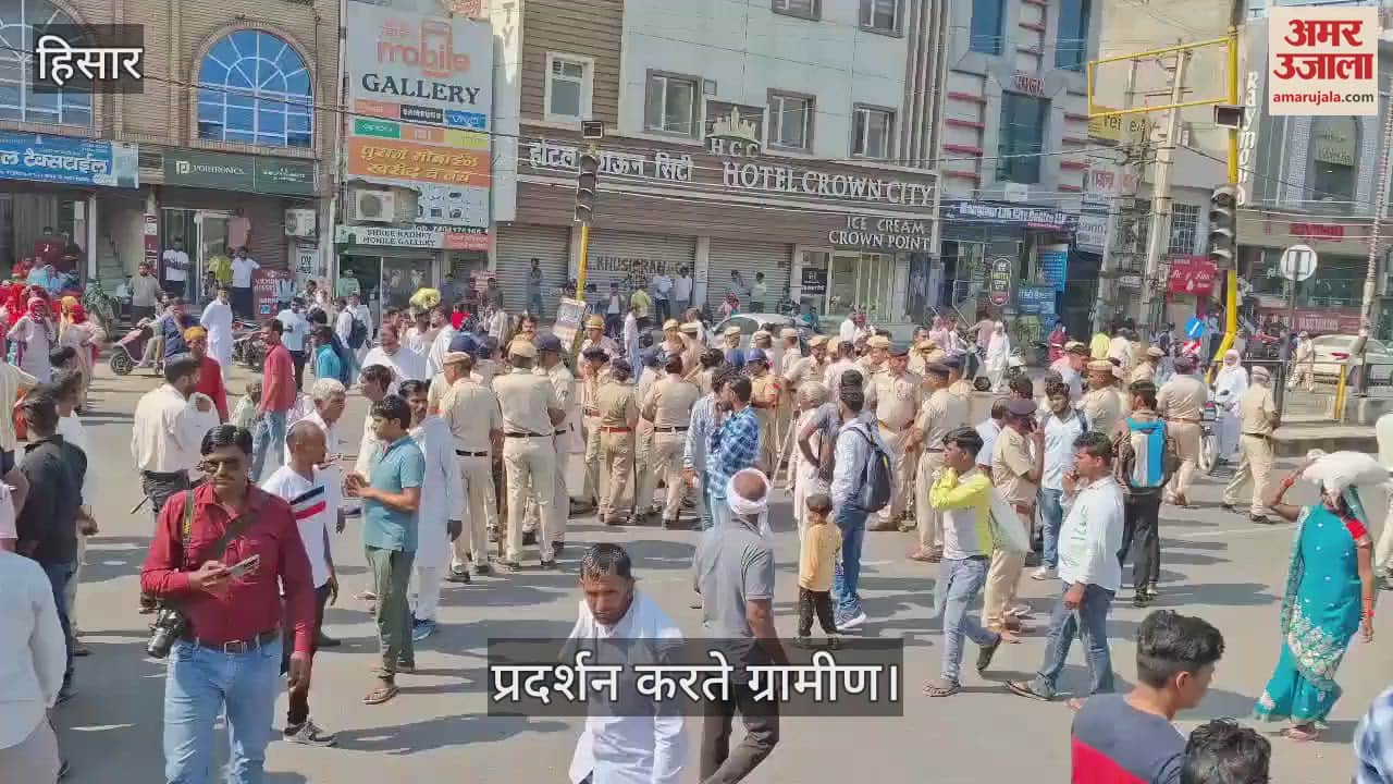 VIDEO : हिसार में दुकानदार की गोली मारकर हत्या करने का मामला, ग्रामीणों ने किया प्रदर्शन