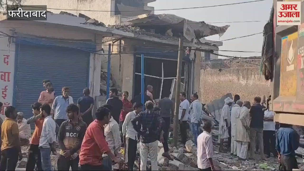 VIDEO : फरीदाबाद के गांव भाकरी में मकान में रसोई गैस सिलेंडर फटने से तीन लोगों की हुई मौत