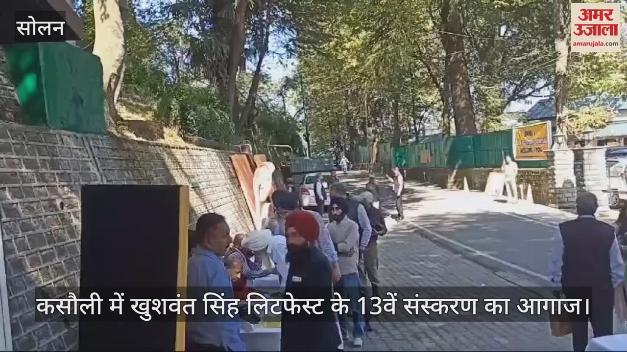 VIDEO : 13th edition of Khushwant Singh Litfest begins in Kasaili