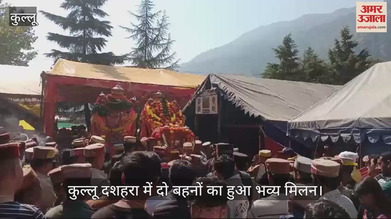 VIDEO : There was a grand meeting of two sisters in Kullu Dussehra