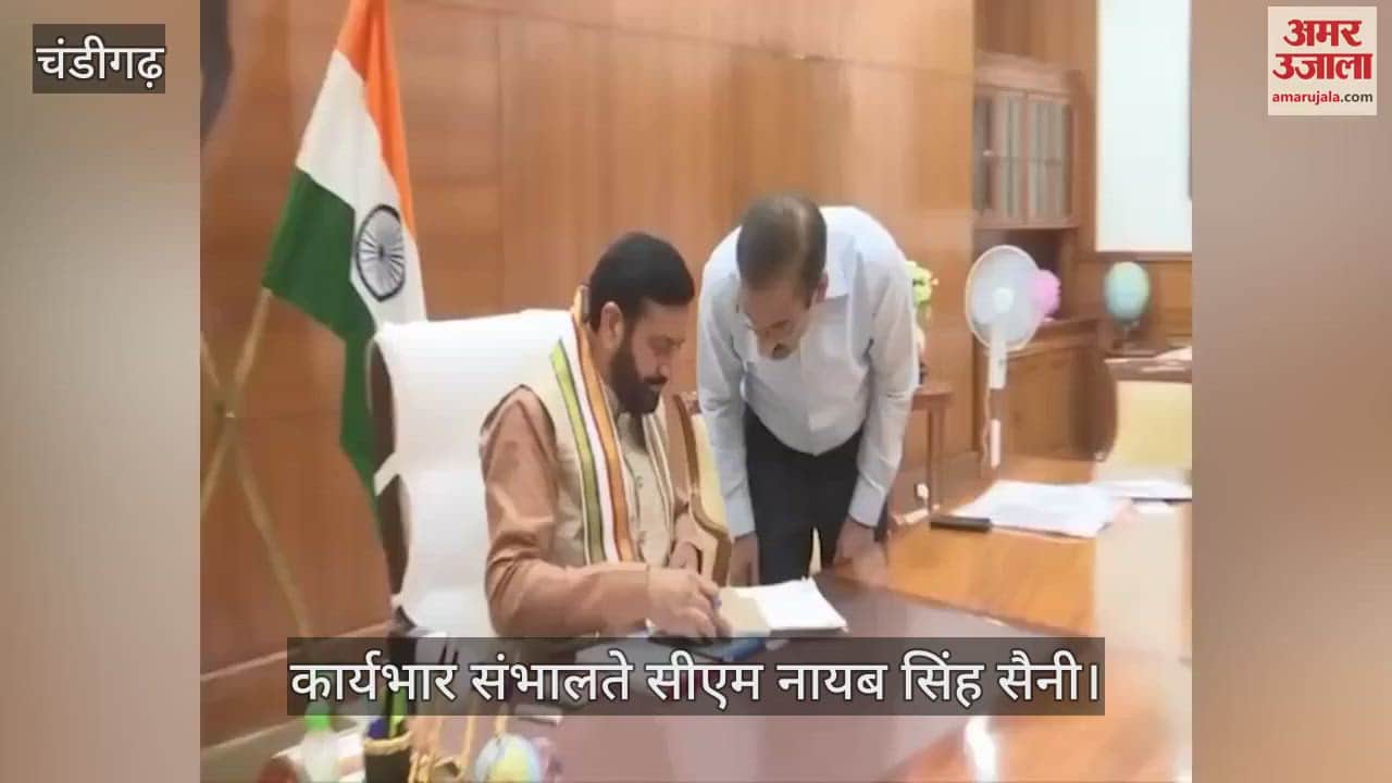 VIDEO : हरियाणा के लोगों को सीएम सैनी की सौगात, अस्पतालों में फ्री होगा डायलिसिस