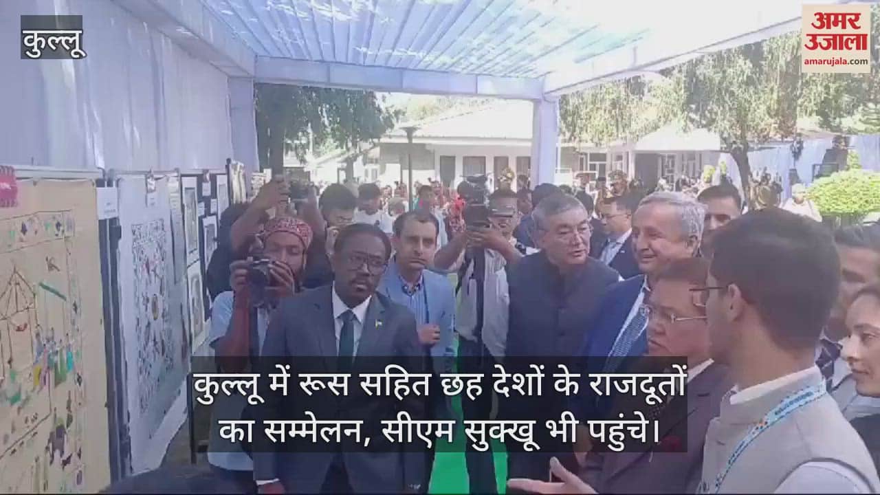 VIDEO : Conference of ambassadors of six countries in Kullu