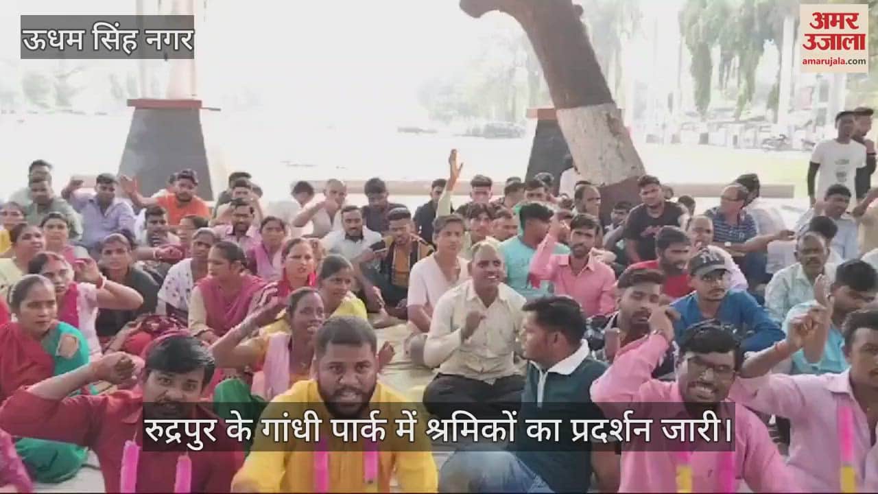VIDEO : Workers protest continues in Rudrapur Gandhi Park warning of hunger strike