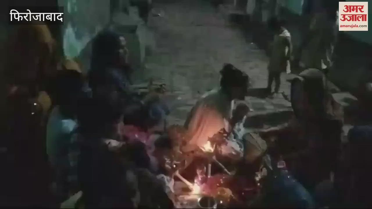 VIDEO : मंगल गीत और ढोल की थाप...ऐसे हुआ टेसू और झेंझी का विवाह