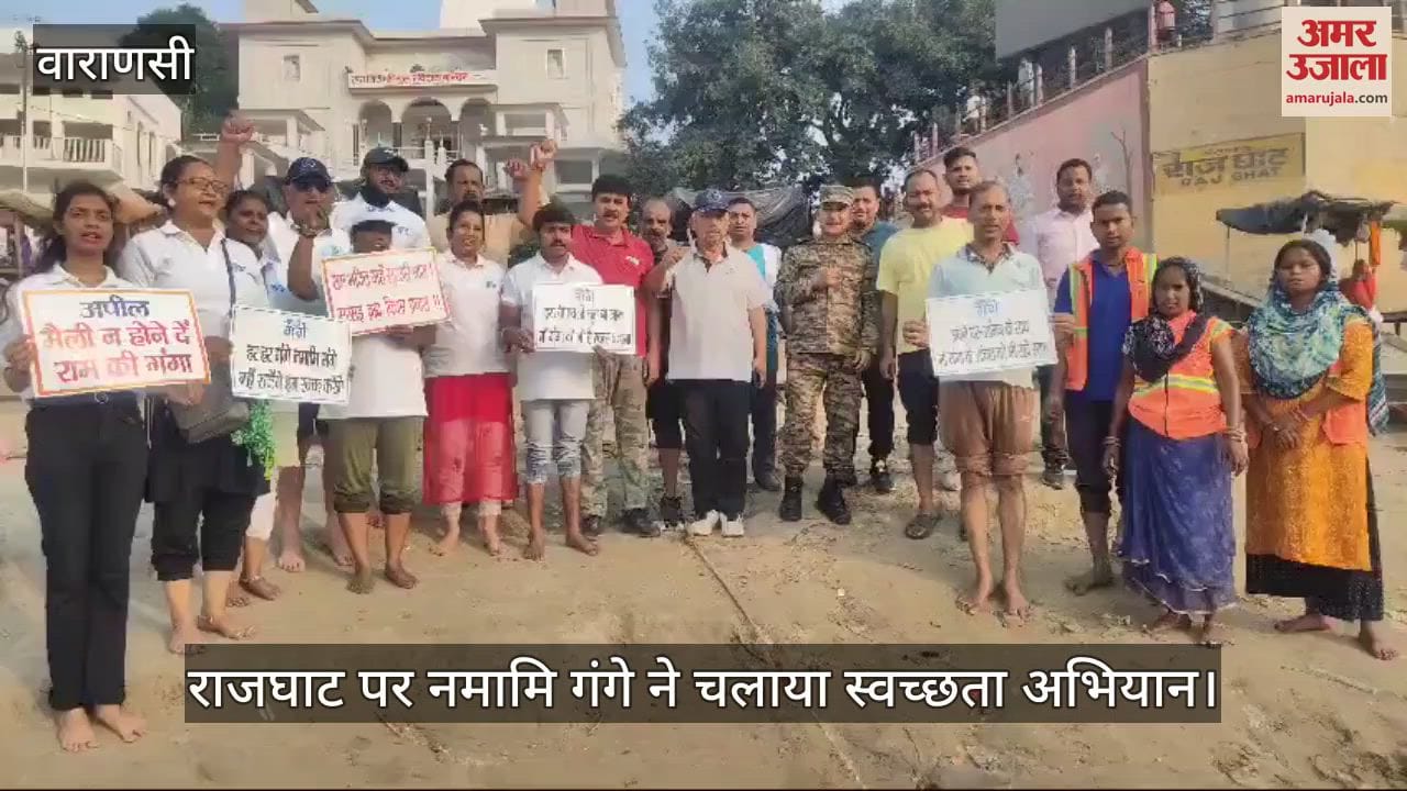 VIDEO : Technical team along with military officials are collecting samples of Ganga water in Varanasi