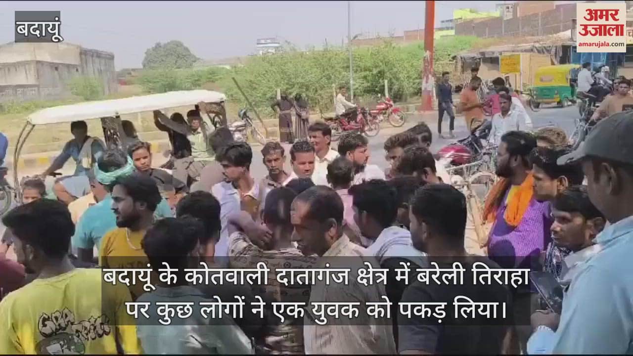 VIDEO : बदायूं में भीड़ ने चोरी का आरोप लगाकर युवक को बांधकर पीटा