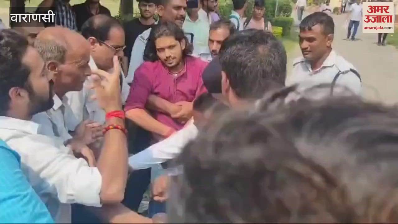 VIDEO : https://www.amarujala.com/uttar-pradesh/varanasi/abvp-students-gheraoed-the-central-office-accused-bhu-of-irregularities-2024-10-18