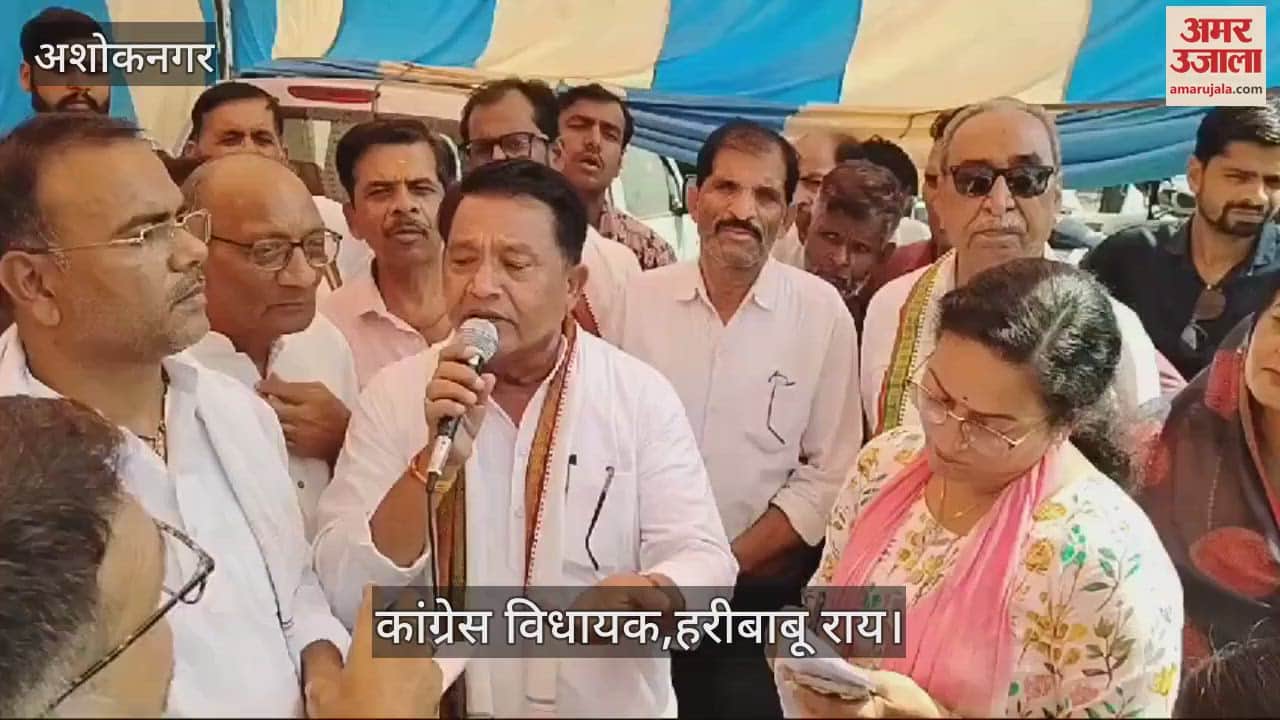 ashoknagar The MLA was seen angry over the disorganization of the hospital