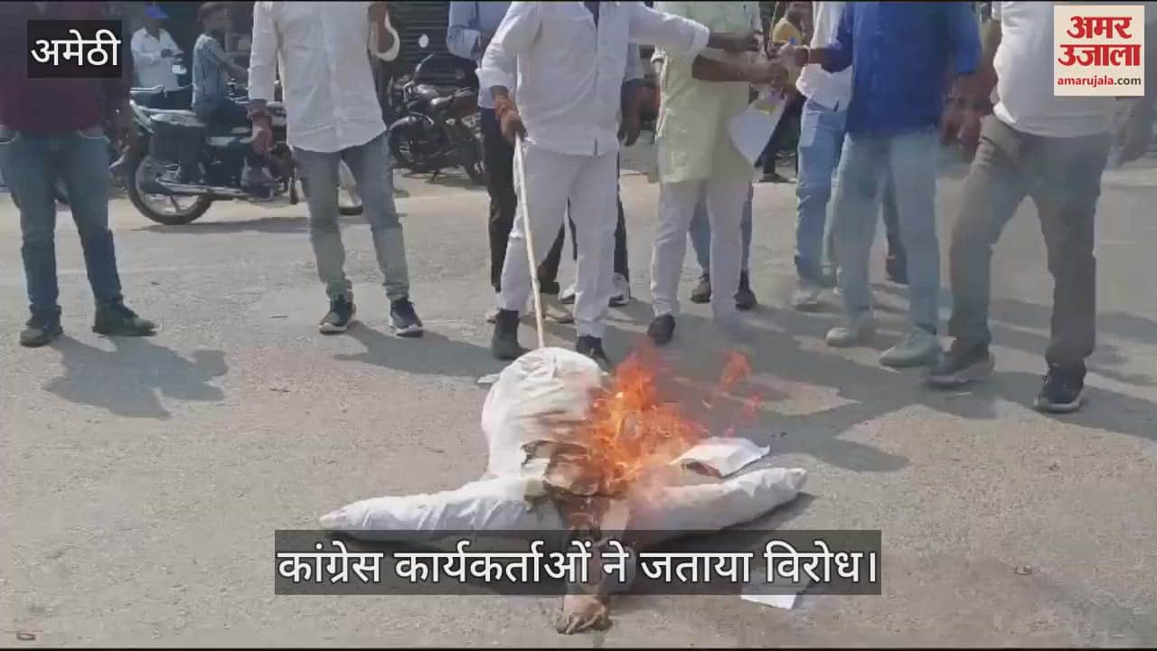 VIDEO : प्रियंका गांधी पर राज्यमंत्री के बयान से कांग्रेसियों में आक्रोश, अमेठी में पुतला फूंका