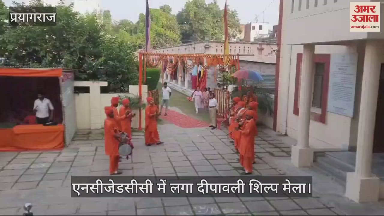 VIDEO : Diwali craft fair organized in NCZCC, crowd of buyers is increasing