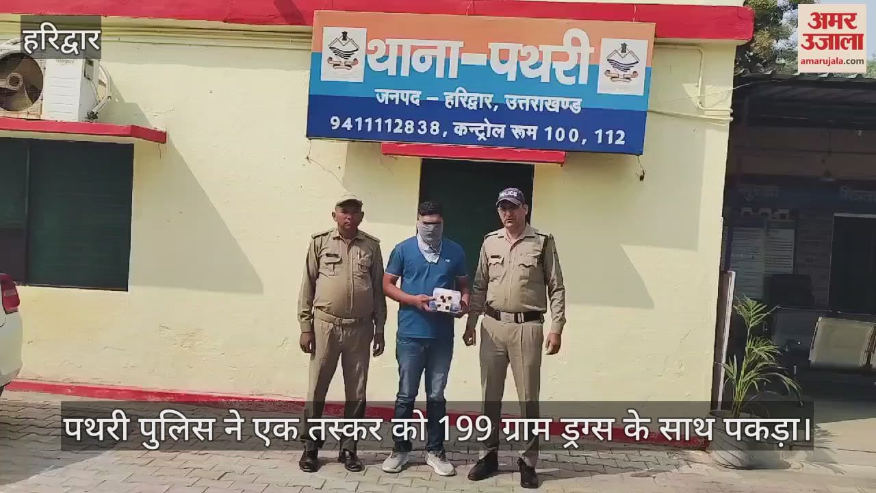 VIDEO : Police caught smugglers with drugs worth two crore rupees in Haridwar