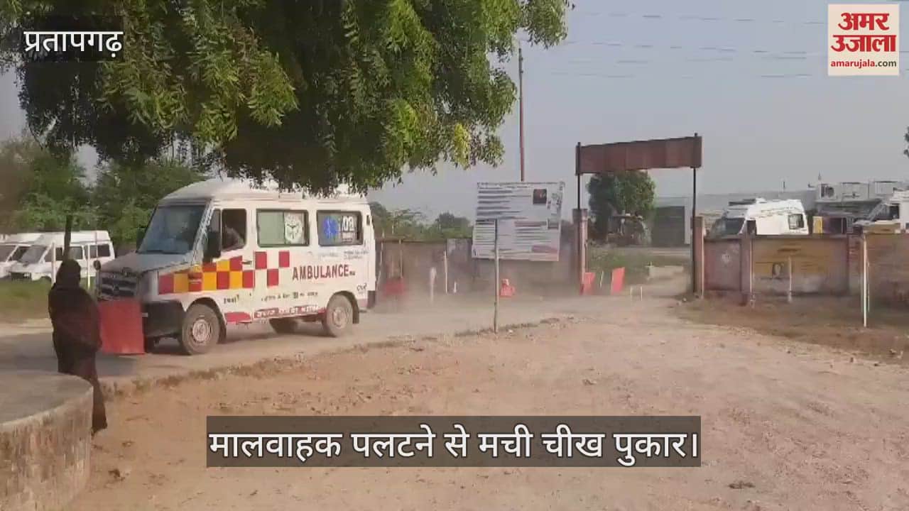 VIDEO : Cargo overturned in the accident, screams were heard, more than 20 injured