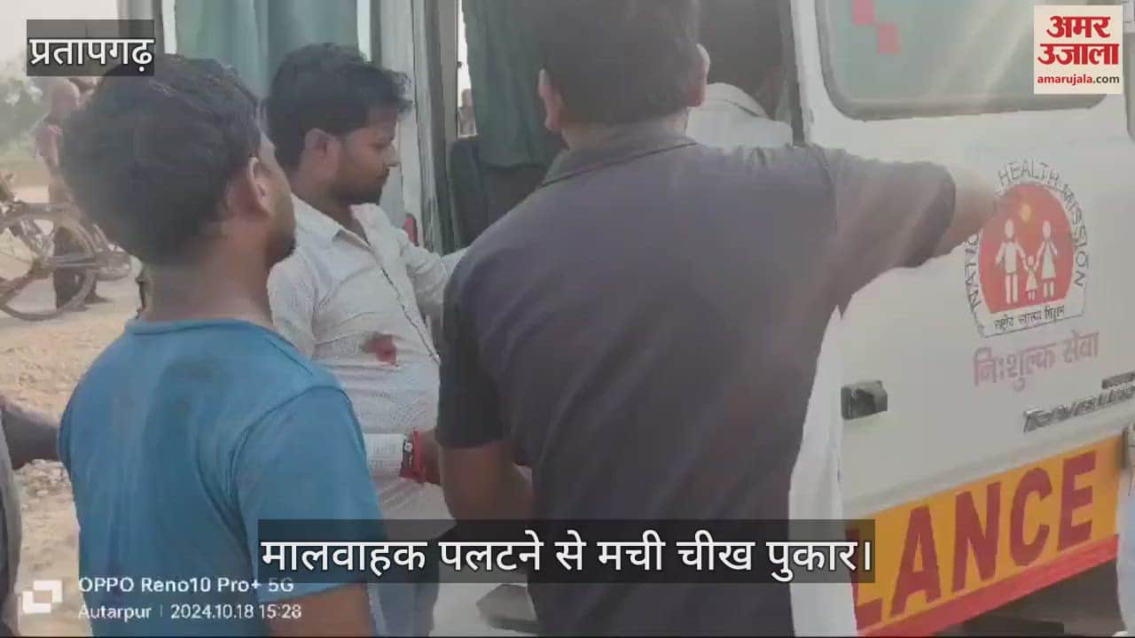 VIDEO : There was an outcry as a speeding cargo truck overturned, more than 20 people injured