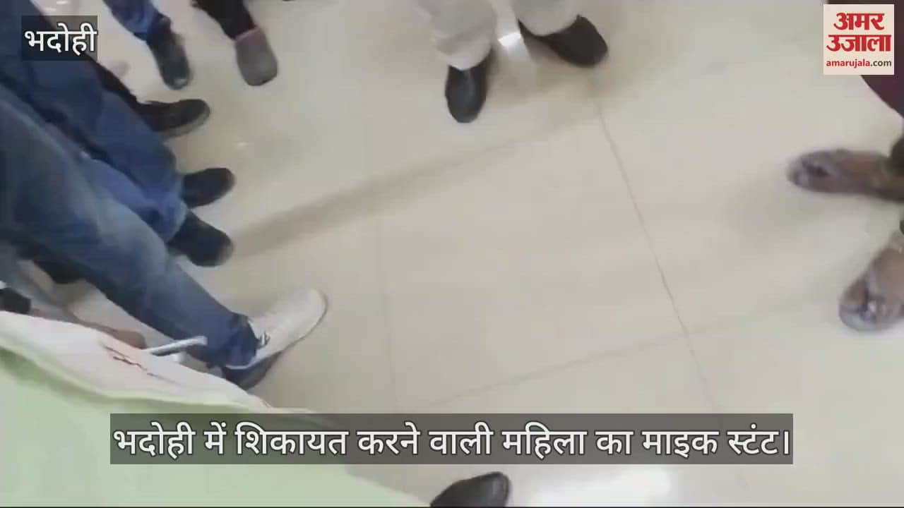 VIDEO : Complainant with camera in Bhadohi woman crying with mic in front of leader