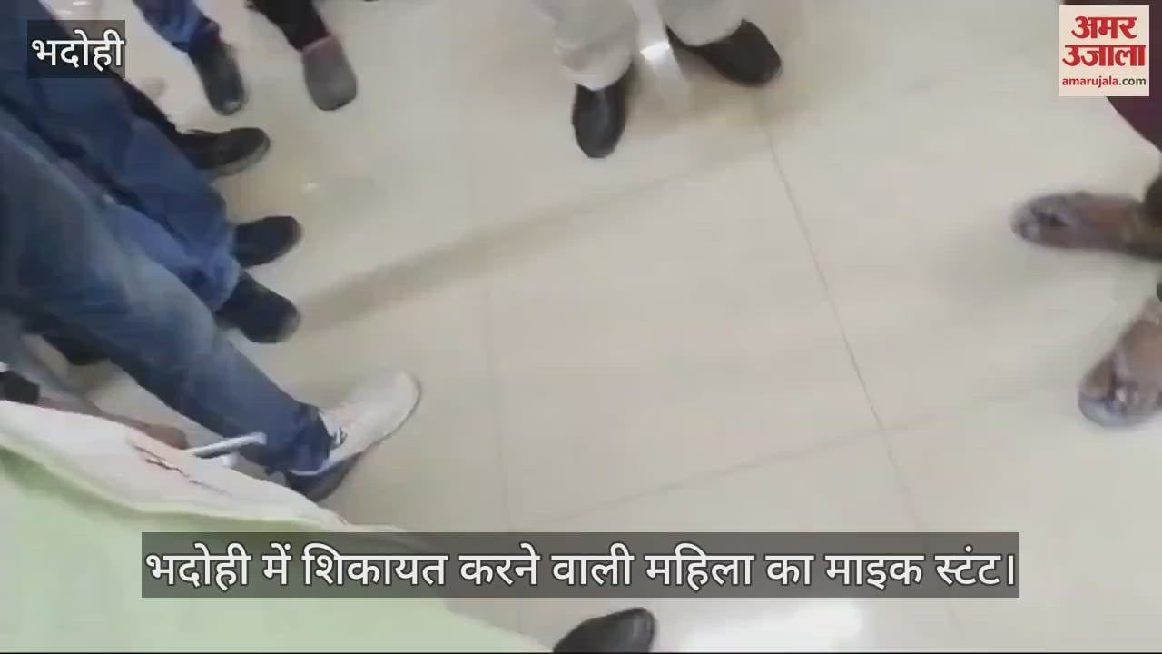 VIDEO : Complainant with camera in Bhadohi woman crying with mic in front of leader