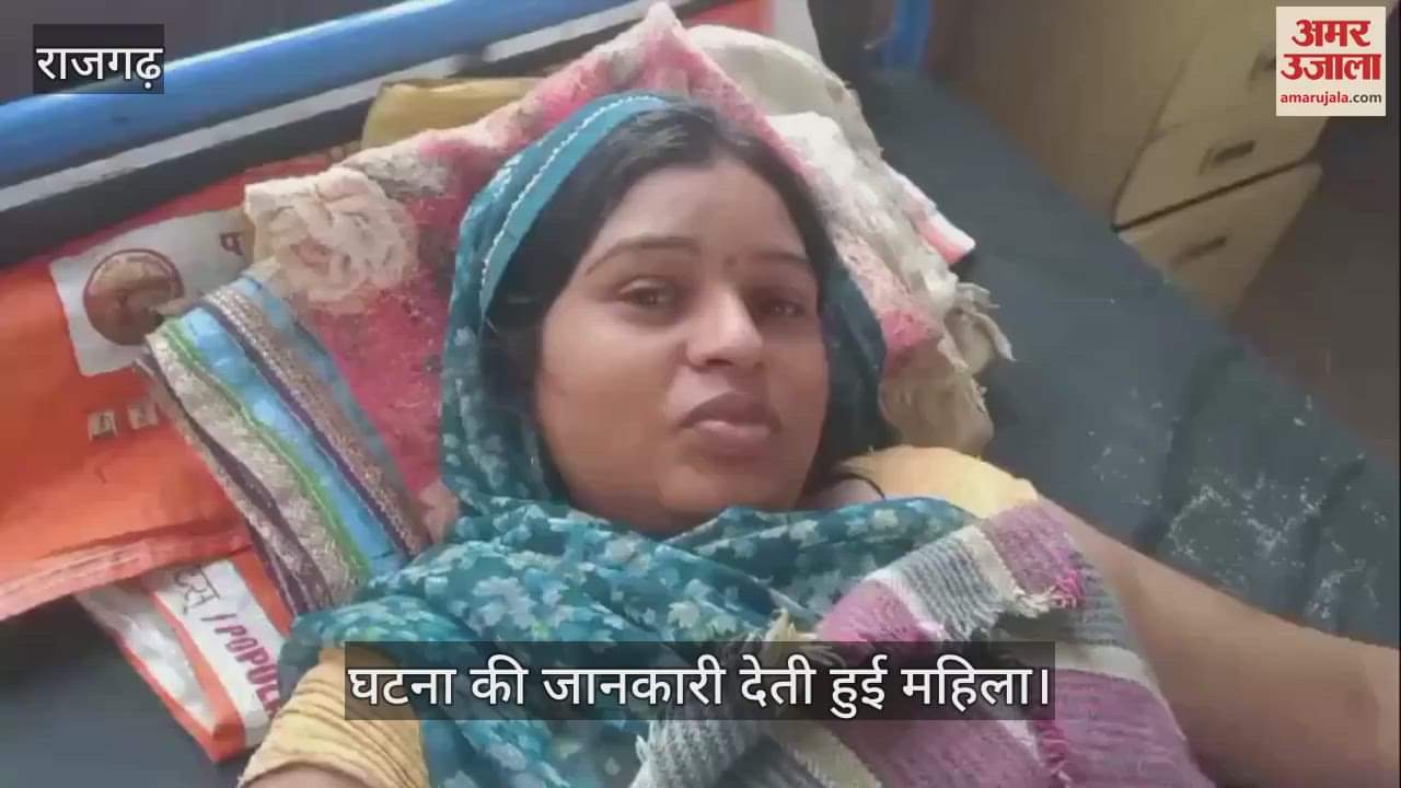 In Rajgarh, due to superstition, a woman's hands were put in a pan with hot oil, got badly burnt