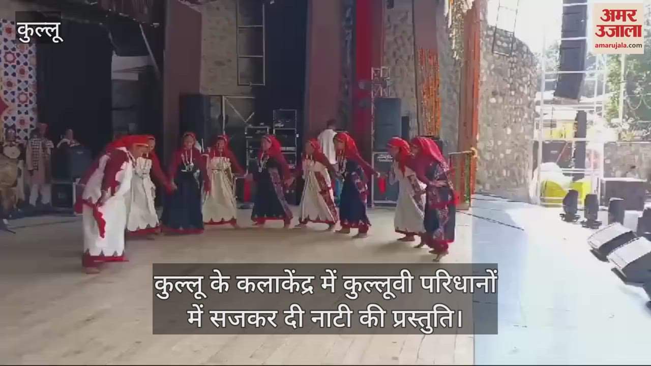VIDEO : Presentation of Naati in Kullu Kala Kendra, dressed in Kulluvi costumes
