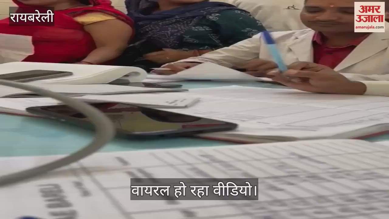 VIDEO : जिला अस्पताल में डॉक्टर के बगल में बैठकर बाजार की जांच व दवाएं लिख रहा काउंसलर, वीडियो हुआ वायरल
