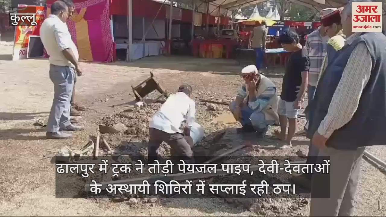 VIDEO : Truck broke drinking water pipe in Dhalpur, supply to temporary camps of deities remained stalled