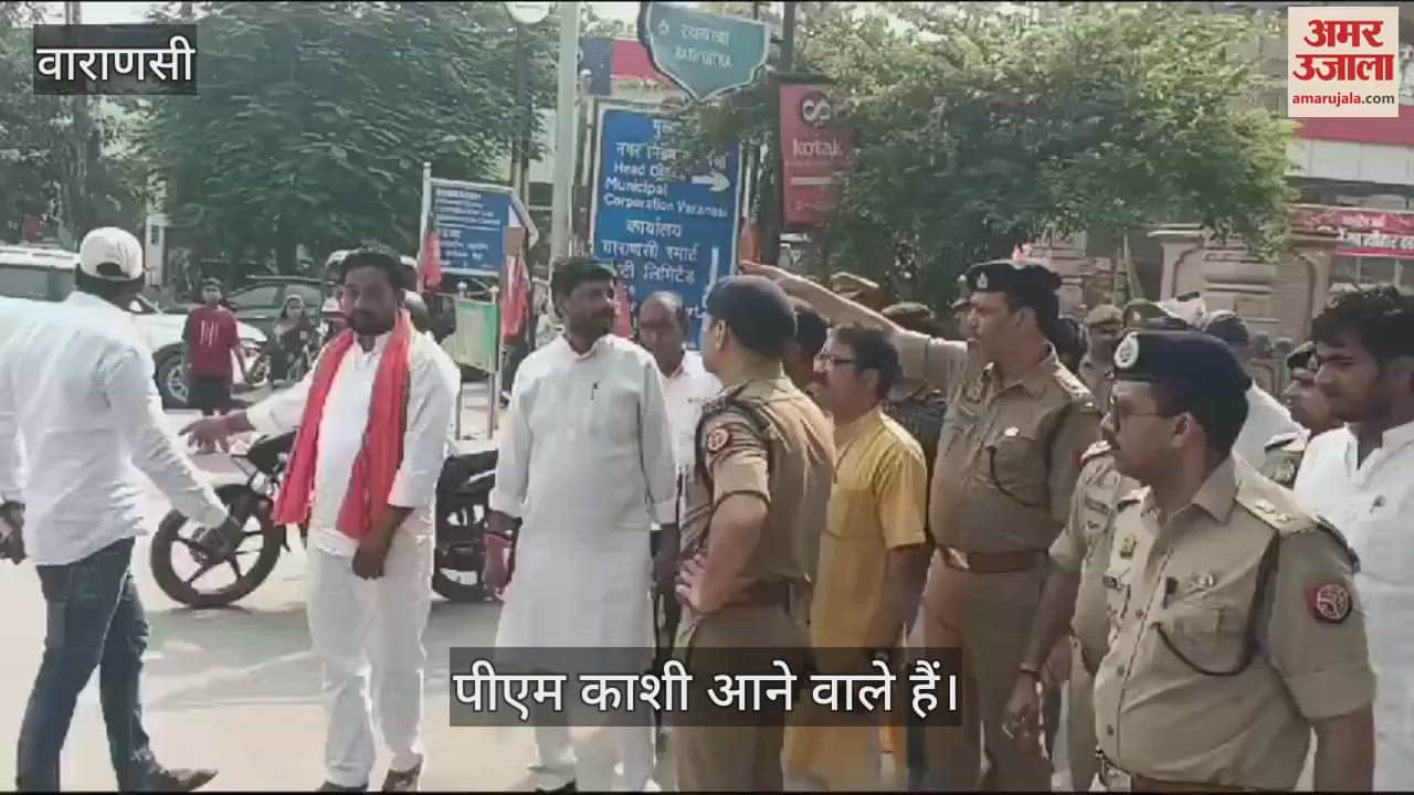 VIDEO : PM will visit Kashi on 20th October, will give Diwali gift, strict security arrangements, third eye will enhance security