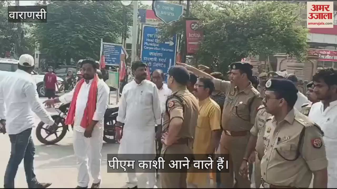 VIDEO : PM will visit Kashi on 20th October, will give Diwali gift, strict security arrangements, third eye will enhance security