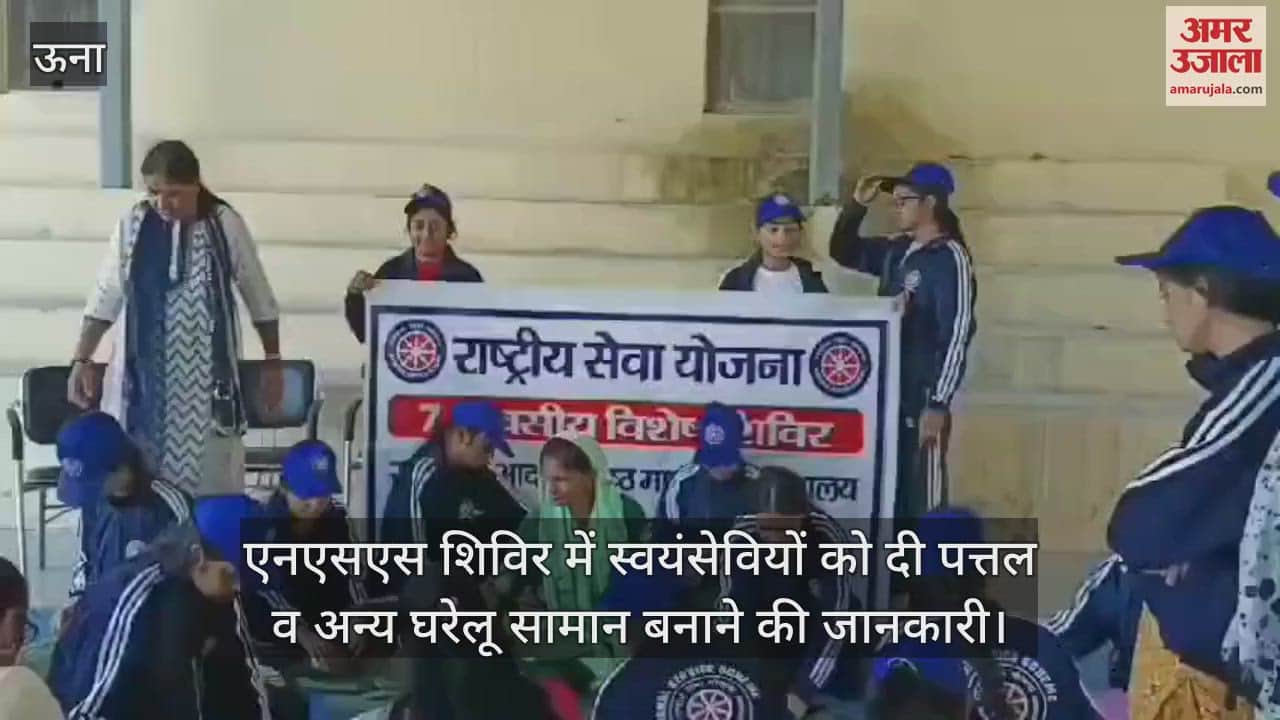 VIDEO : Volunteers were given information on making plates and other household items in the NSS camp