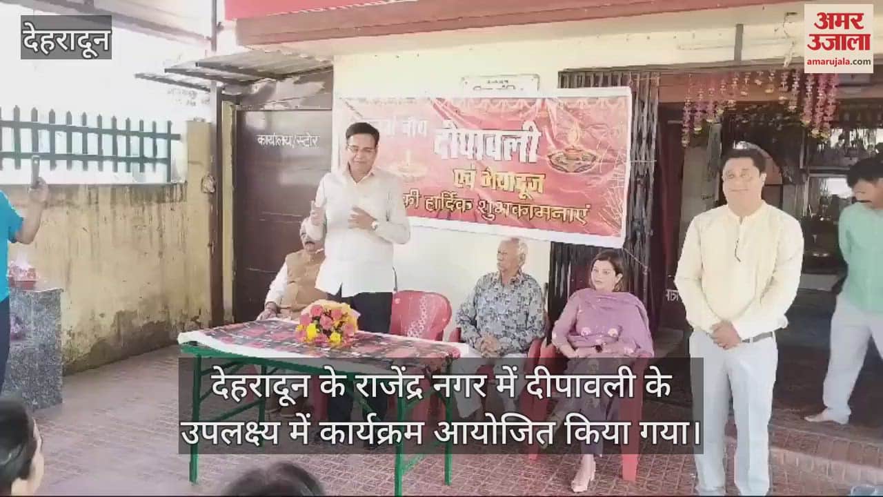 VIDEO : Program held on the occasion of Deepawali Congress leader Pritam Singh gave best wishes