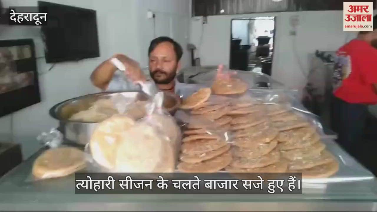 VIDEO : Festive season markets are getting decorated sweetness is spreading Dehradun Uttarakhand