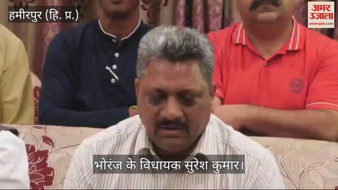 VIDEO : MLA Suresh Kumar said cm failed BJP's Operation Lotus in Himachal