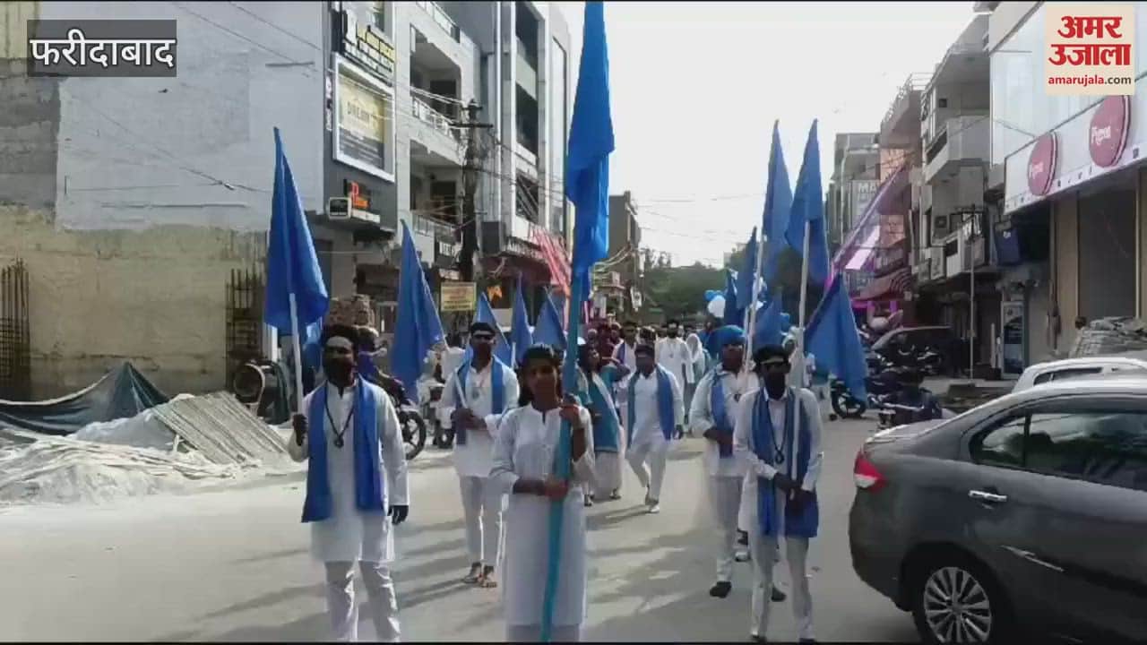 VIDEO : फरीदाबाद एनआईटी पांच में बाल्मीकि जयंती पर निकाली गई शोभायात्रा