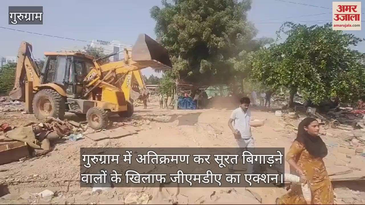 VIDEO : गुरुग्राम में अतिक्रमण के खिलाफ एक्शन, अवैध जगह की खाली...वाहन उठाए, दुकानदार कर चुके हैं पहले ही ये एक काम