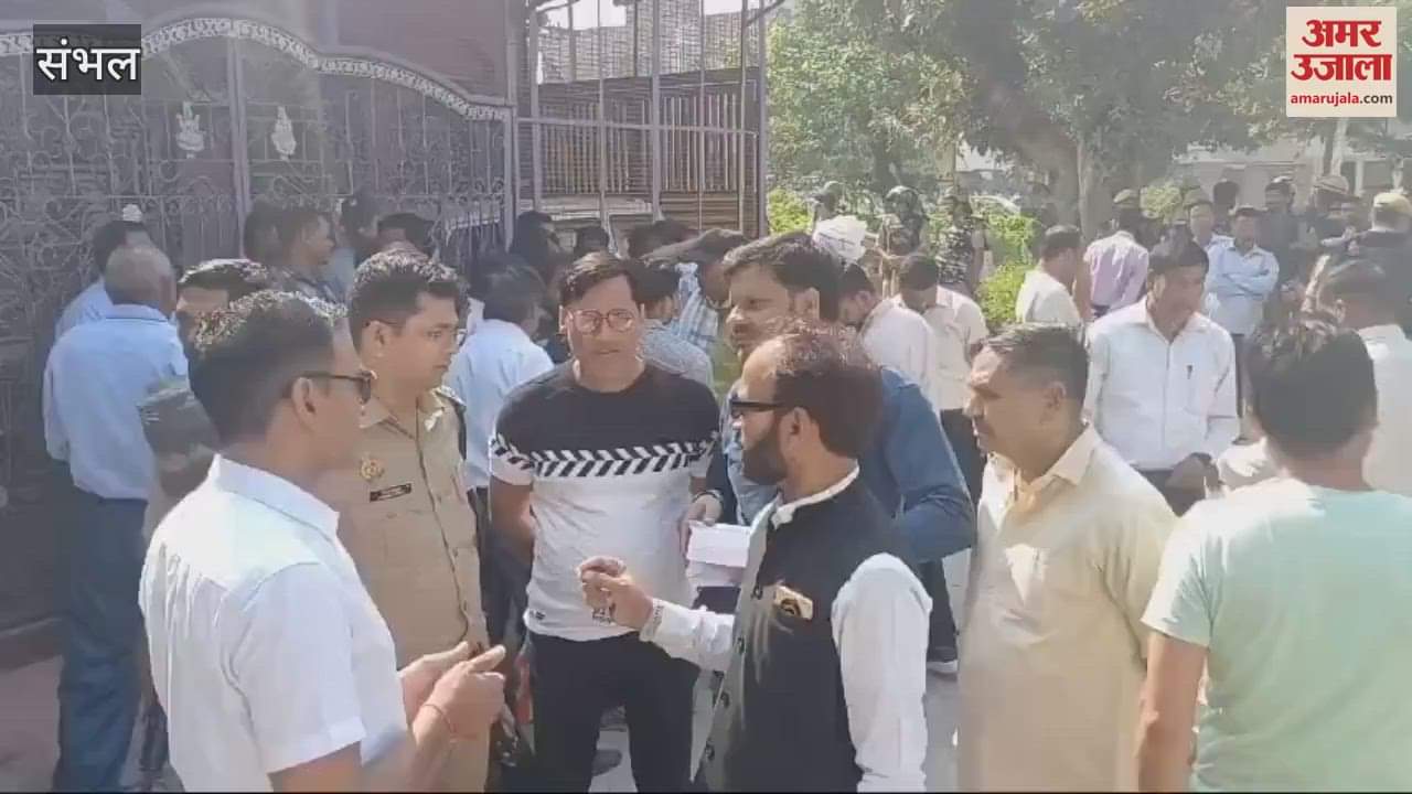 VIDEO : Illegal houses built on factory land in Sambhal were vacated