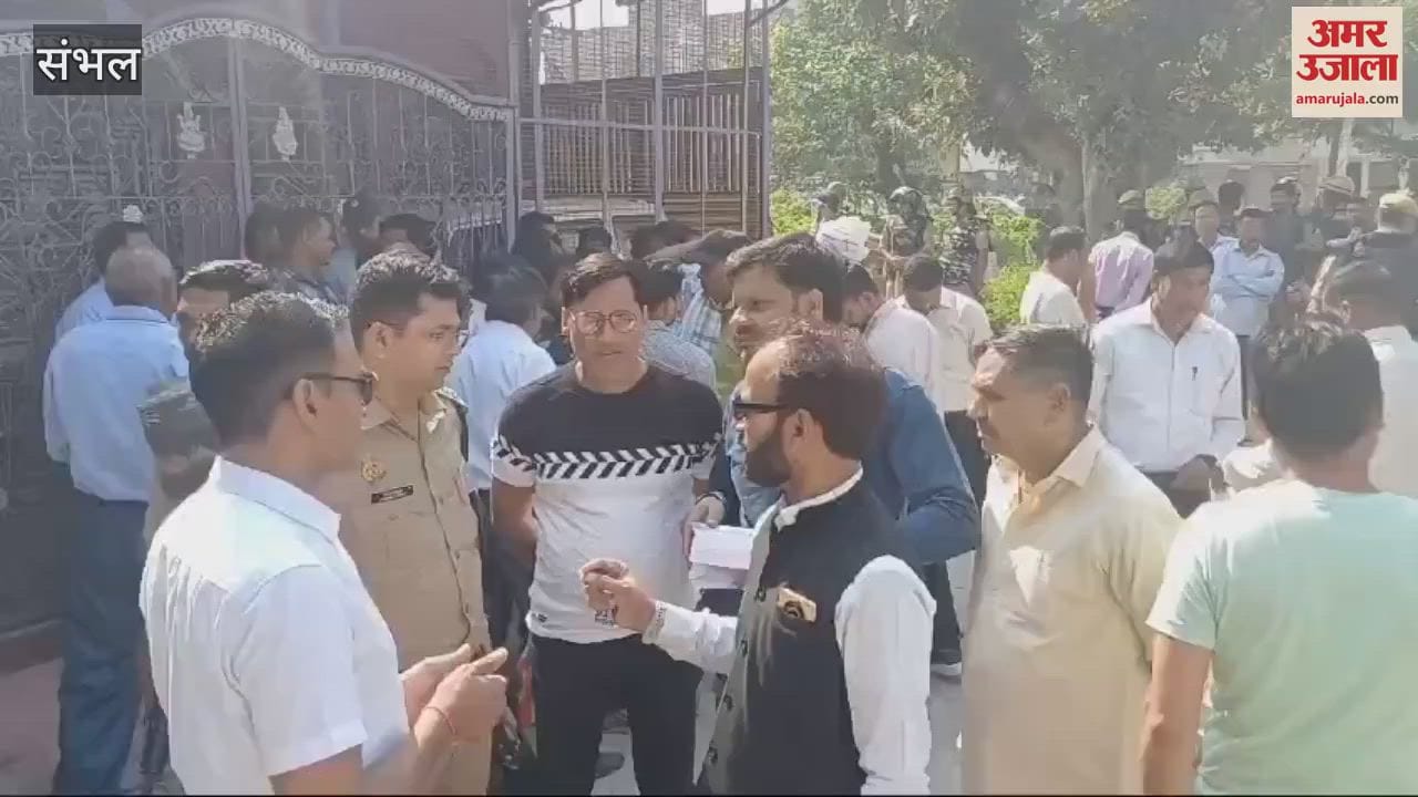 VIDEO : Illegal houses built on factory land in Sambhal were vacated