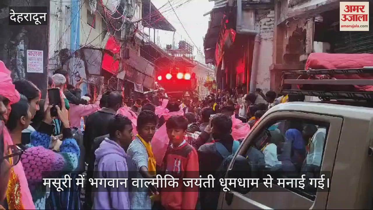 VIDEO : Valmiki Jayanti celebrated in Mussoorie procession taken out with tableaux