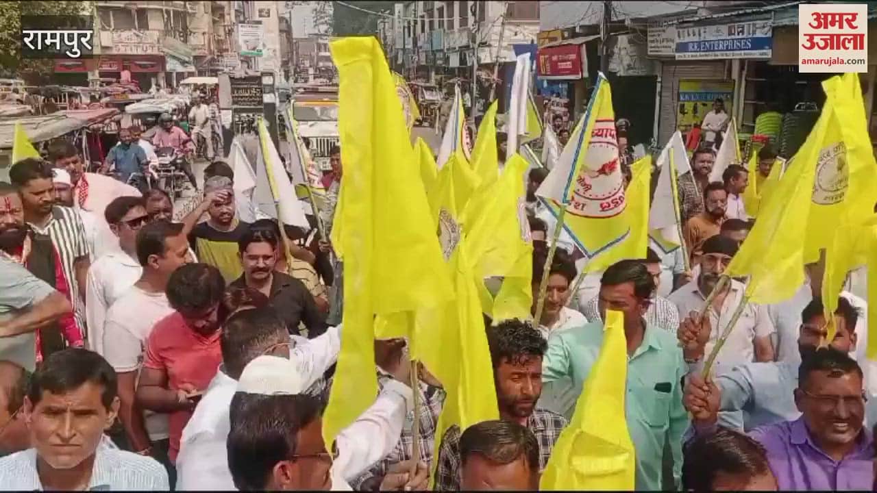VIDEO : Raised the issue of building a medical college by taking out a foot march in Rampur and demonstrated
