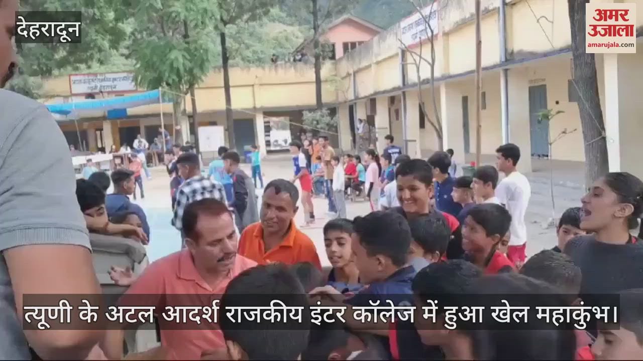 VIDEO : students yearned for water during Khel Maha Kumbh held in Atal Adarsh Government Inter College Tiuni